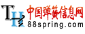 中國彈簧信息網(wǎng)-專(zhuān)注于彈簧行業(yè),鑄造彈簧行業(yè)最專(zhuān)業(yè)的營(yíng)銷(xiāo)平臺!